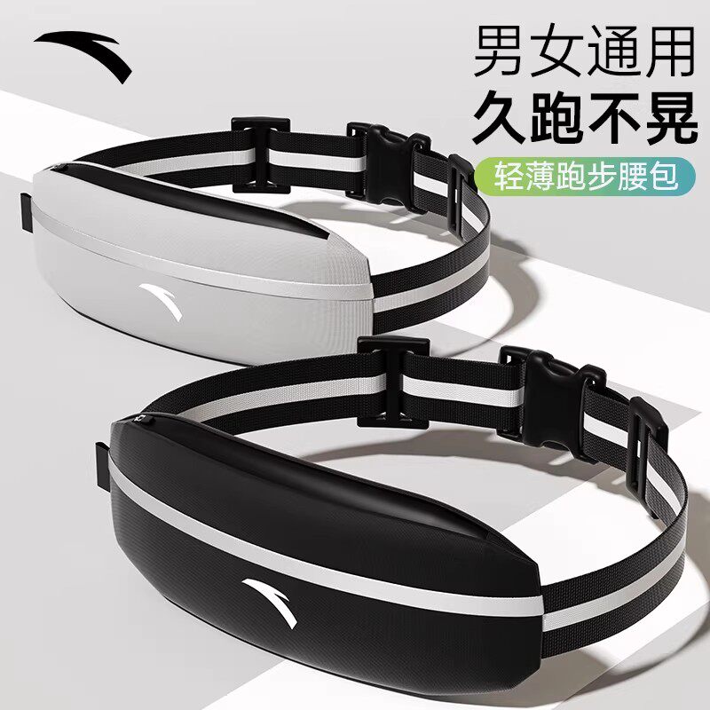 安踏跑步手机腰包骑行专用轻便防水女式2026新款男户外马拉松运动