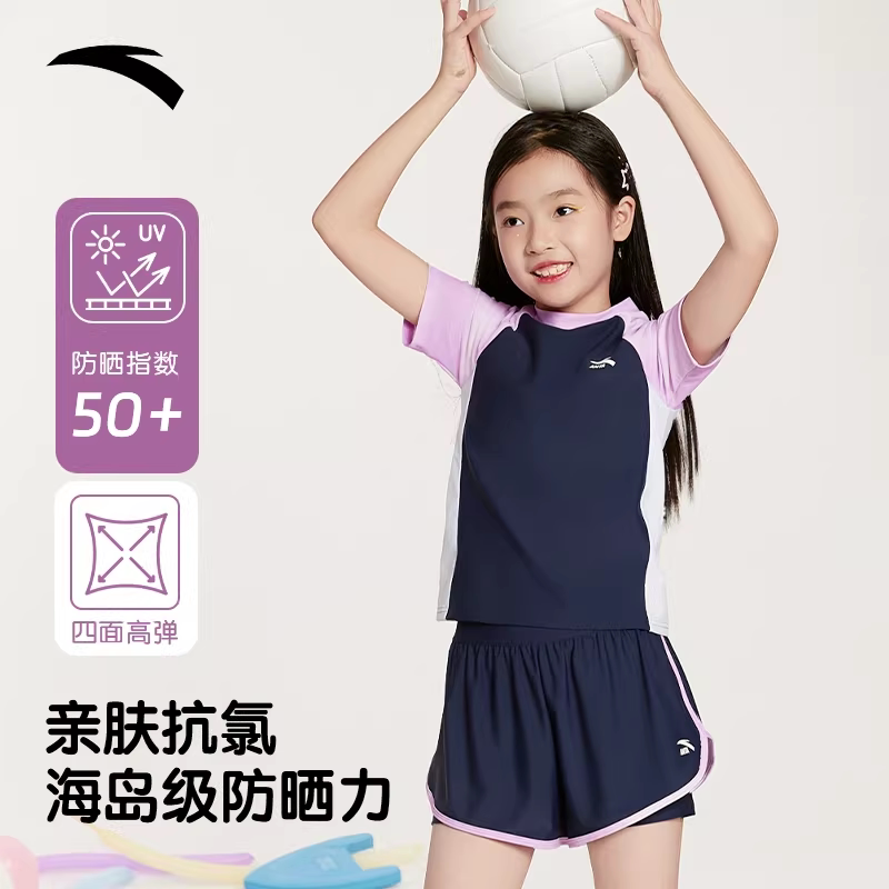 安踏儿童泳衣女孩分体专业训练女童中大童高级2026新款游泳馆专用