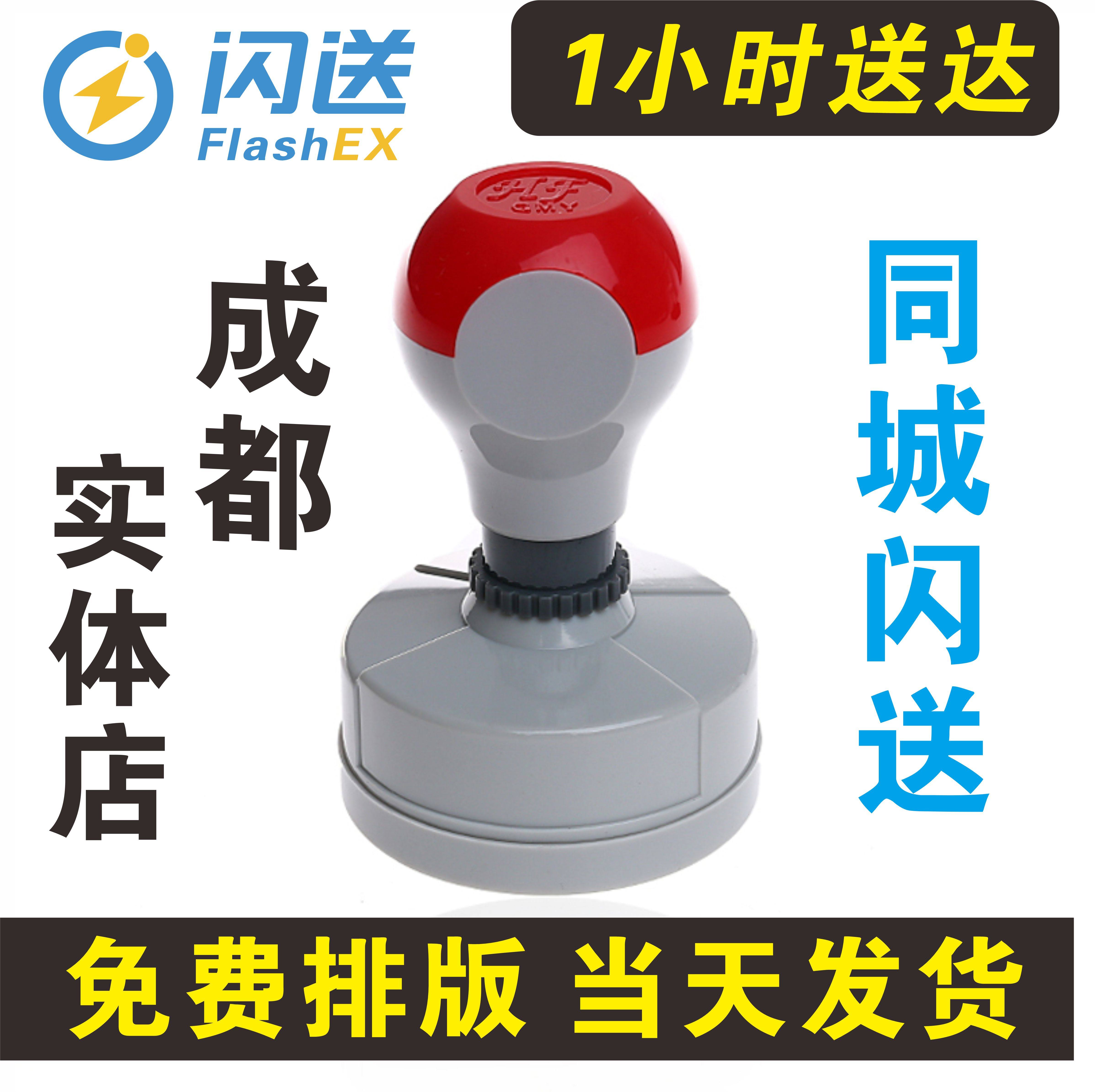 签名刻章刻椭圆形章印章订定制藏