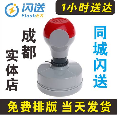 签名刻章刻椭圆形章印章订定制藏文维文彝文印章光敏印油包邮