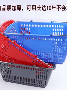 超市购物篮塑料手提篮加厚超大号篮子酒水生鲜提篮商场购物筐黑色