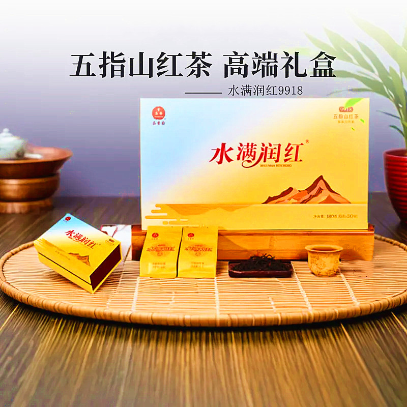 品香園水滿潤紅9918紅茶禮盒裝