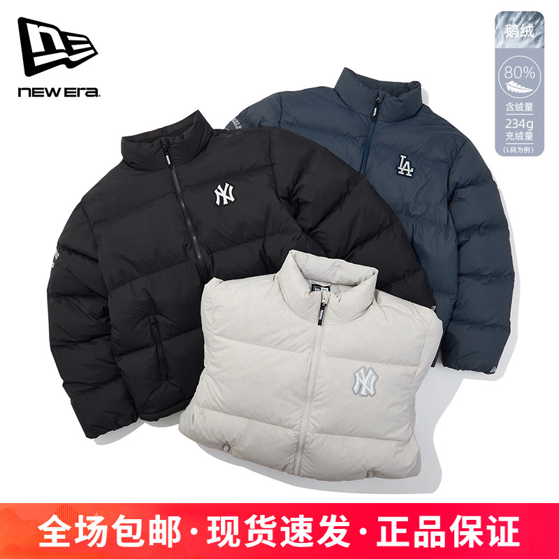 纽亦华男女款鹅绒羽绒服