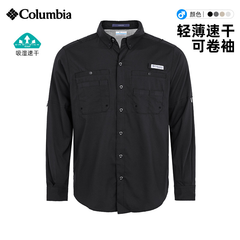 哥伦比亚防晒速干男子长袖衬衫图片