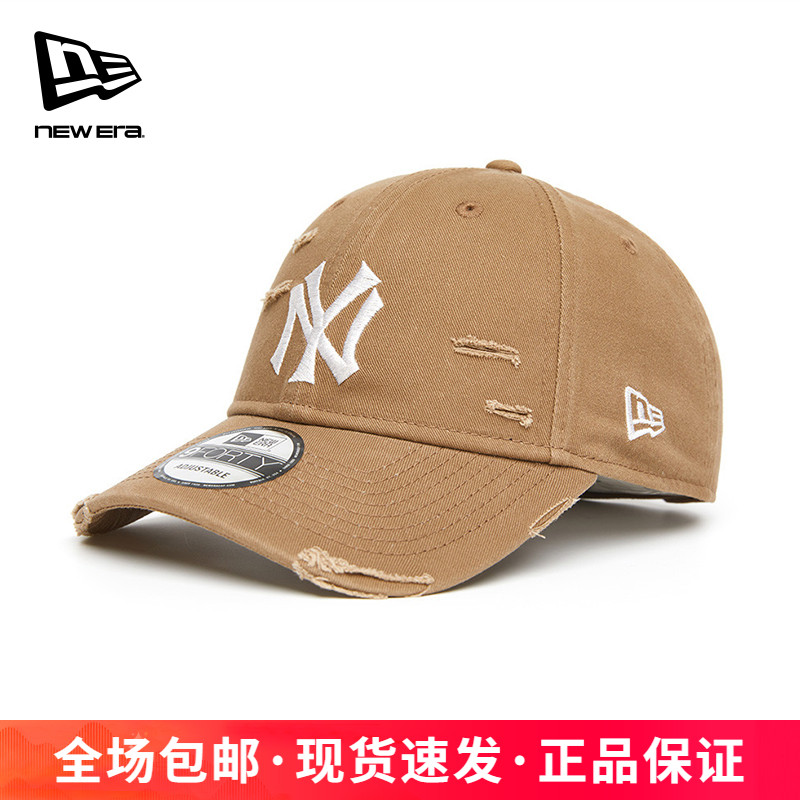 纽亦华水洗破洞做旧棒球帽