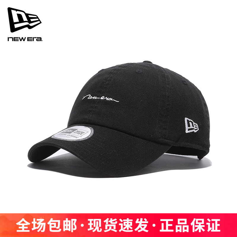 纽亦华男女款手写体棒球帽