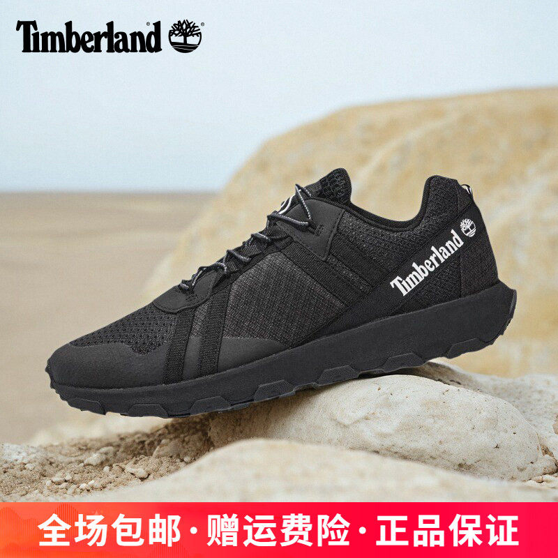 Timberland添柏岚户外运动男鞋轻便网面透气橡胶防滑徒步鞋A6DH2