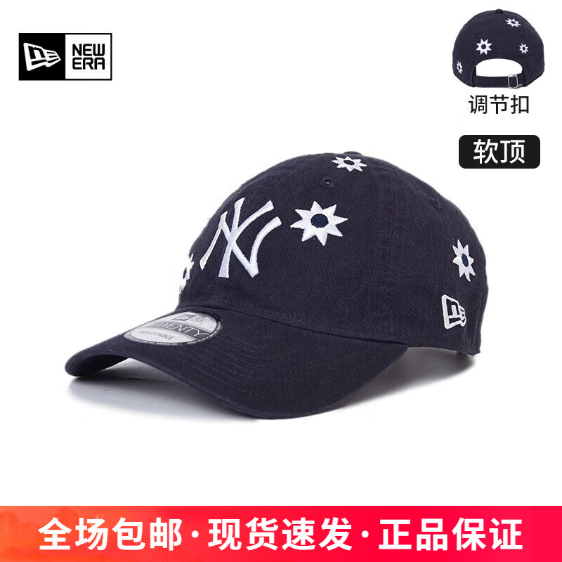 NewEra纽亦华MLB男女款潮流满印刺绣920软顶弯檐棒球帽13788937