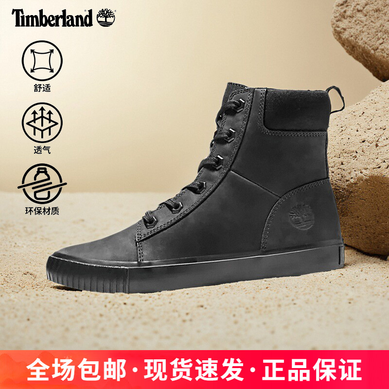 添柏岚女子户外休闲高帮马丁靴