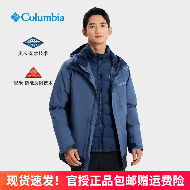 哥伦比亚户外运动男防水防风热能保暖棉服内胆三合一冲锋衣WE0900