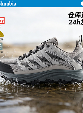 现货速发哥伦比亚男鞋Outdry防水缓震防滑登山徒步鞋YM4769-008