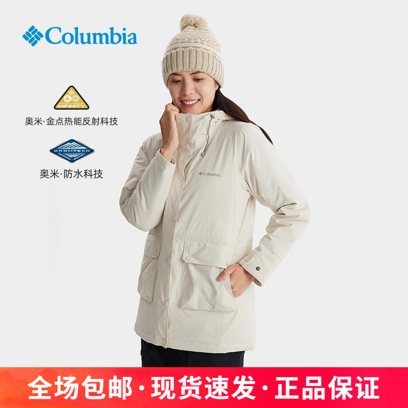 哥伦比亚女鹅绒保暖防风羽绒服
