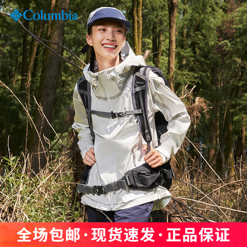 哥伦比亚户外女子防水连帽冲锋衣