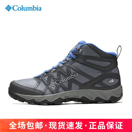 秋冬哥伦比亚户外运动男鞋OutDry防水防滑缓震登山鞋徒步鞋DM0074