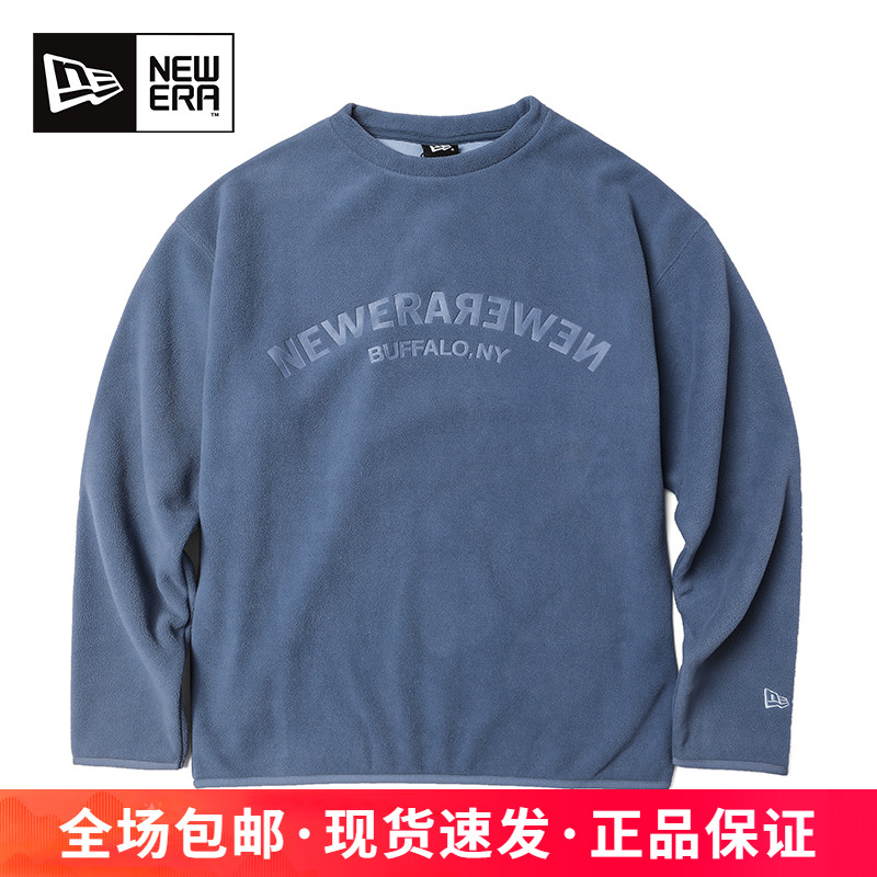 NewEra双面摇粒绒保暖休闲卫衣