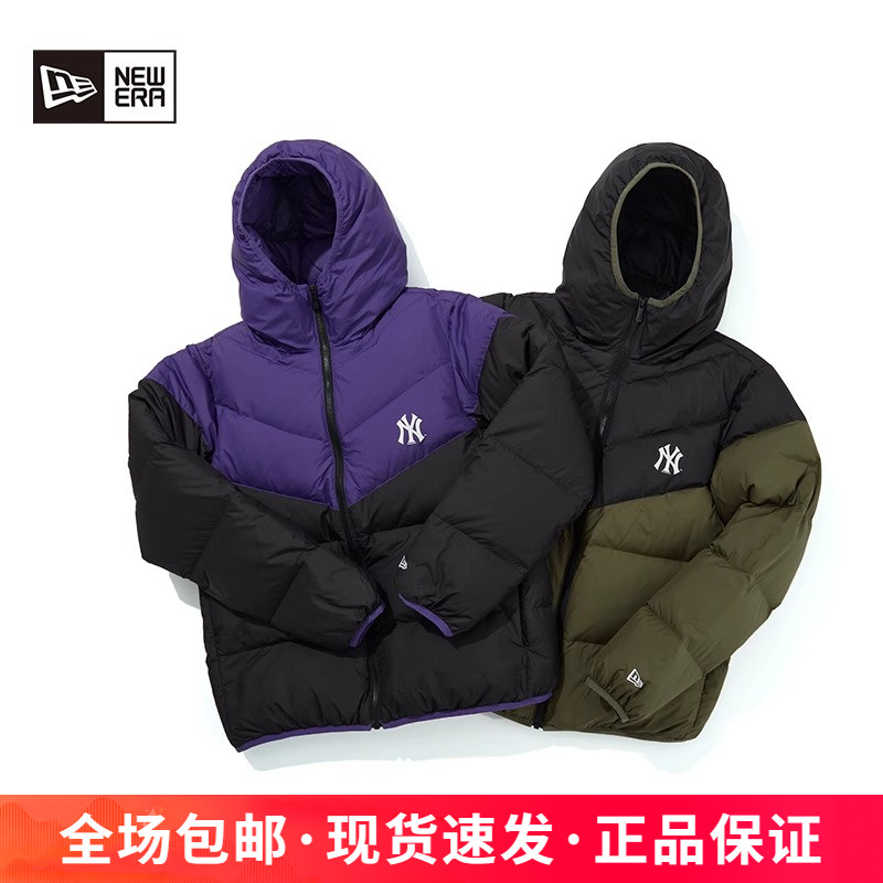 NewEra情侣加厚保暖MLB羽绒服