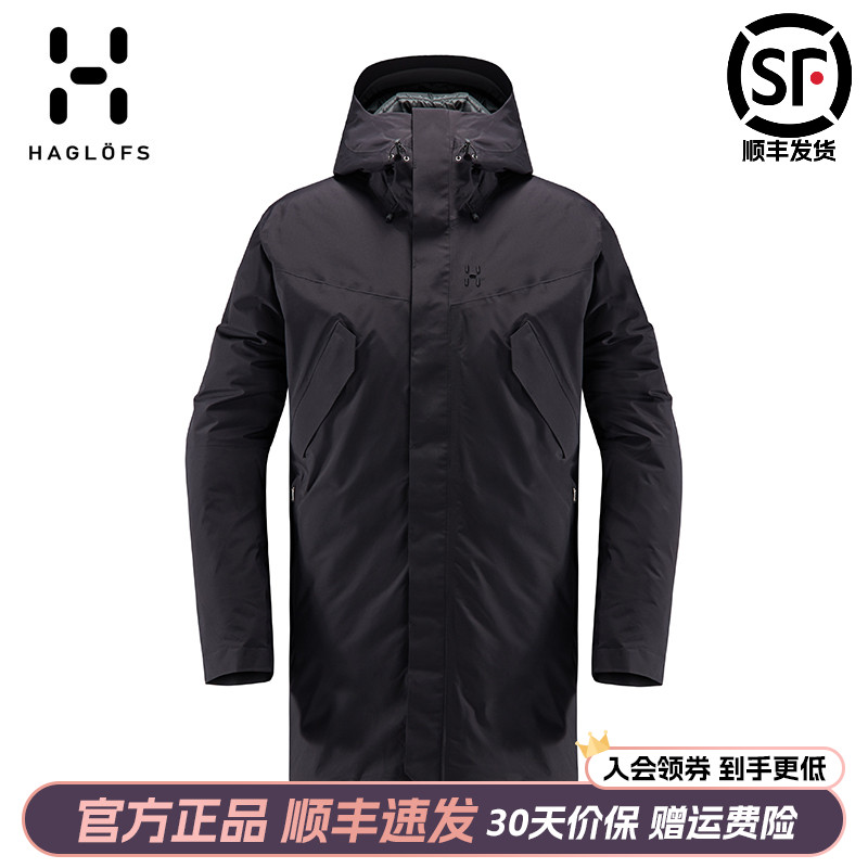 HAGLOFS火柴棍羽绒服男秋冬户外防水防风保暖700蓬耐磨外套603918