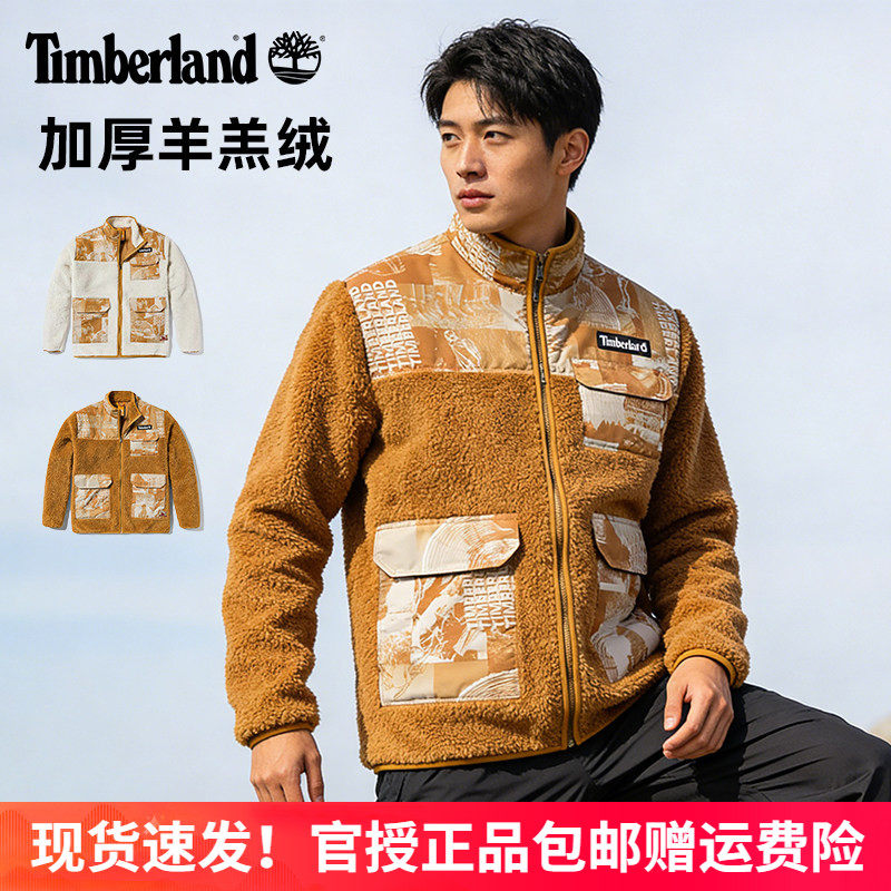 Timberland/添柏岚户外男女款立领抓绒衣羊羔绒保暖夹克外套A6B36