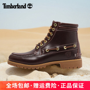Timberland添柏岚运动户外男鞋 Vibram橡胶防滑高帮6寸马丁靴A6E7N
