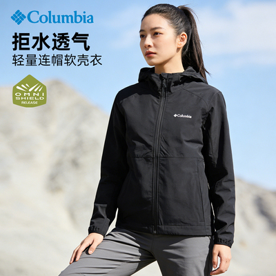 哥伦比亚女拒水透气连帽软壳衣