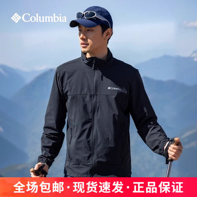 哥伦比亚男子户外软壳衣外套