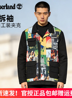 Timberland/添柏岚户外男子休闲外套印花潮流可拆袖翻领夹克A6CS9