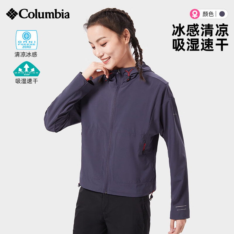 哥伦比亚女冰感速干轻薄软壳衣