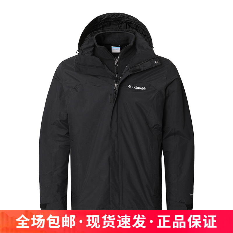 哥伦比亚男防水抓绒三合一冲锋衣