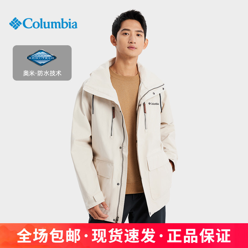 哥伦比亚男防水单层冲锋衣