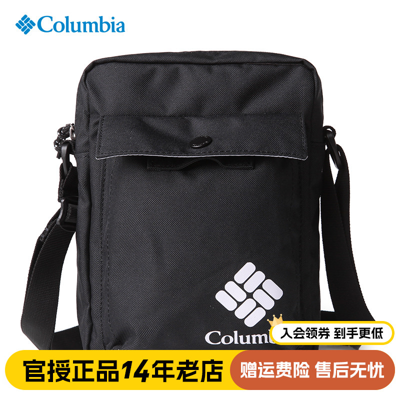 2024春夏新款Columbia哥伦比亚户外男女通用2L斜挎单肩包UU0151-封面