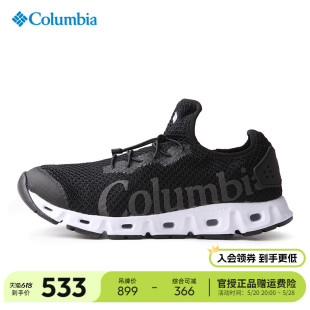 DM0096 户外轻便透气防滑徒步鞋 Columbia哥伦比亚男鞋 2024春夏新款