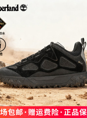 Timberland添柏岚户外男鞋GoreTex防水缓震防滑登山徒步鞋A6918