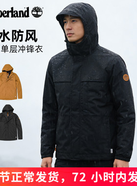 25秋冬新品Timberland添柏岚户外男防水防风单层冲锋衣夹克A695W