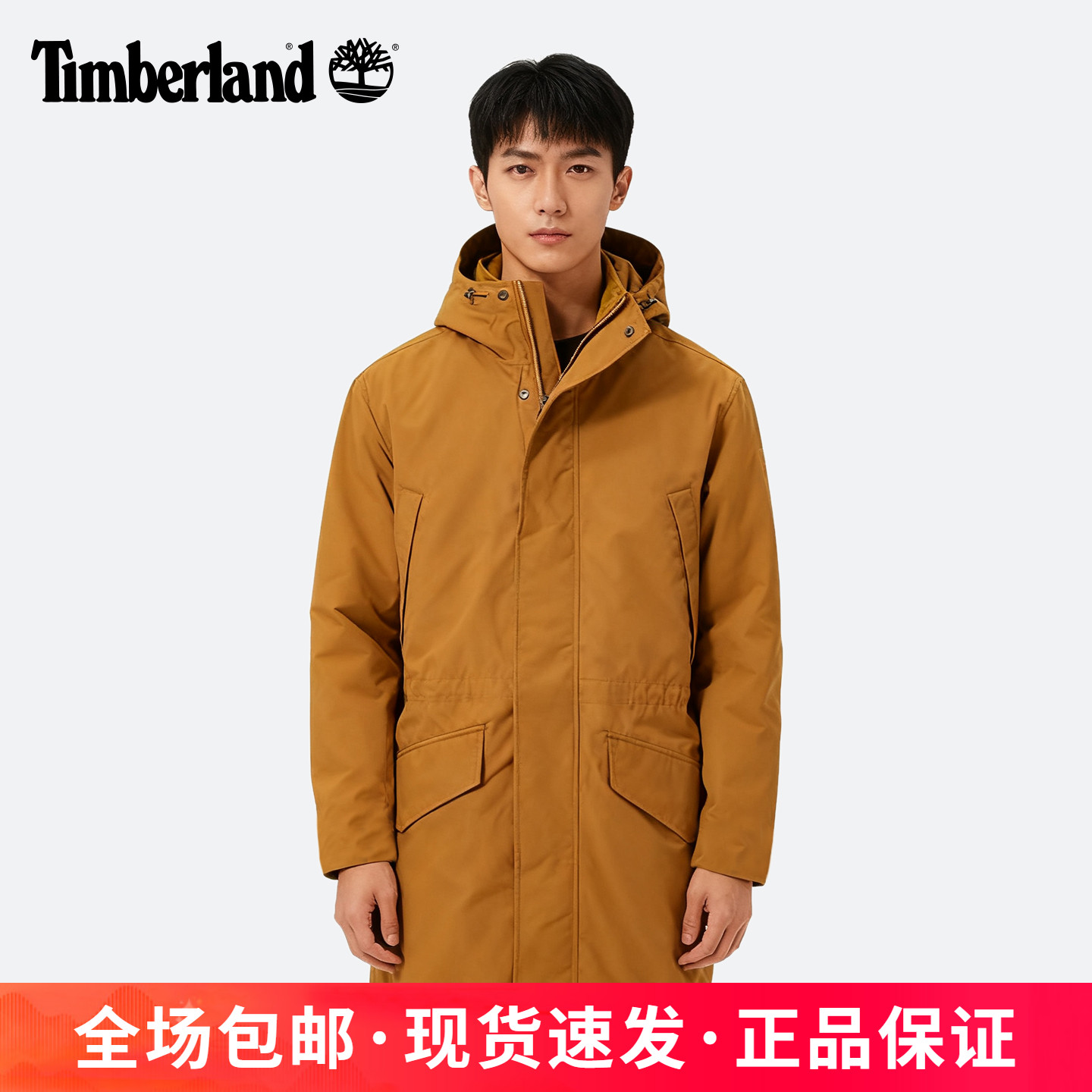 添柏岚户外防水防风中长款冲锋衣