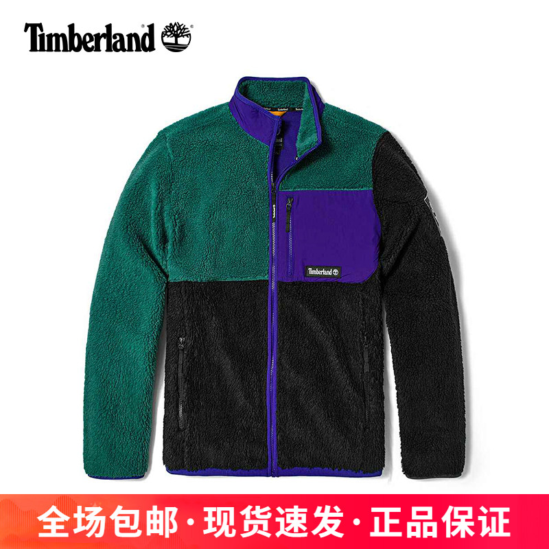 添柏岚男子立领拼色抓绒衣