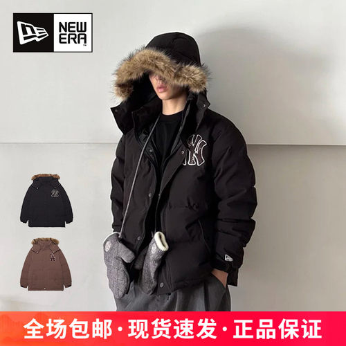 纽亦华男款款潮流保暖羽绒服