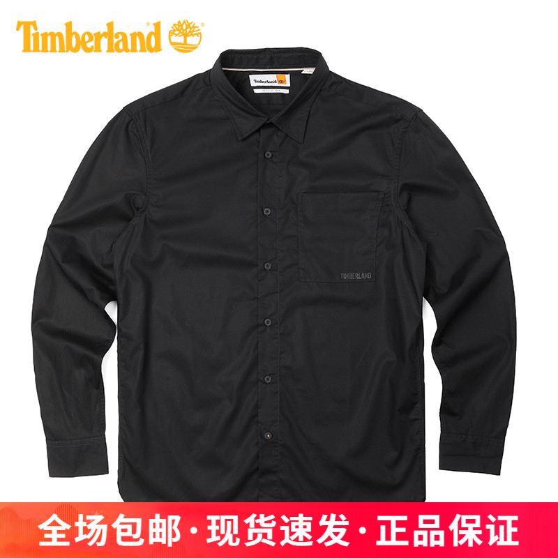 添柏岚商务休闲透气长袖男衬衫