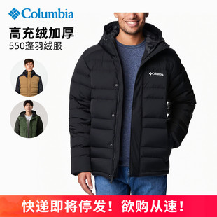 哥伦比亚Columbia户外运动男高充绒加厚保暖拒水连帽羽绒服WE8928