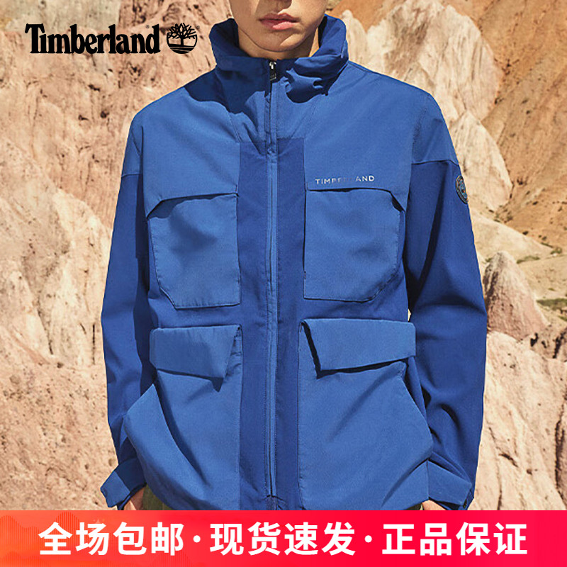 添柏岚男子户外防泼水单层冲锋衣