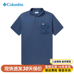 春夏新品 Columbia哥伦比亚户外男快干透气POLO短袖 T恤AE1984