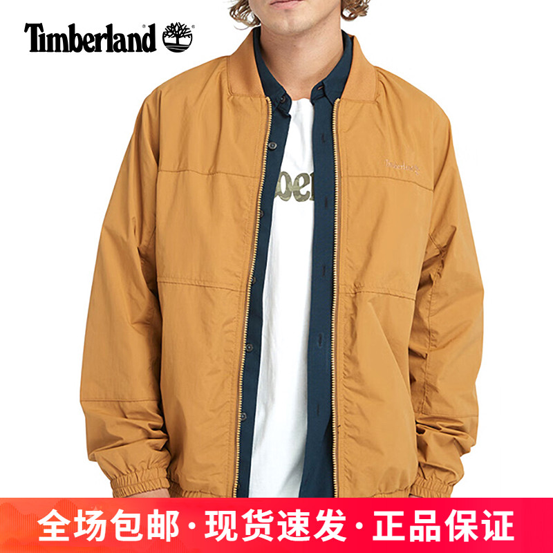 添柏岚男子户外休闲防泼水夹克