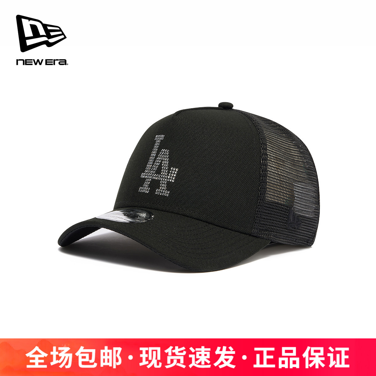 纽亦华男女硬顶卡车帽