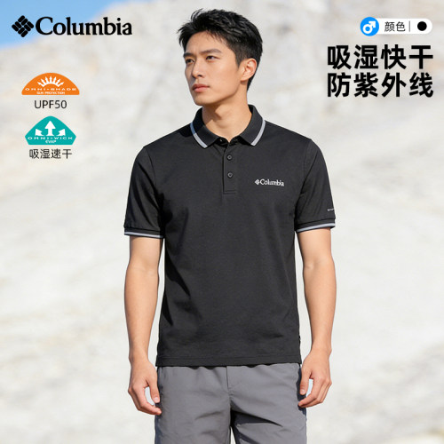 哥伦比亚男速干POLO衫短袖户外