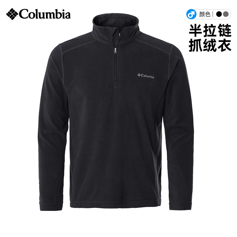 哥伦比亚户外男半拉链抓绒衣