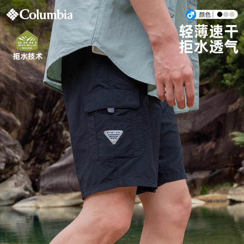 26春夏新品哥伦比亚户外男裤钓鱼系列拒水快干透气五分短裤FM5618