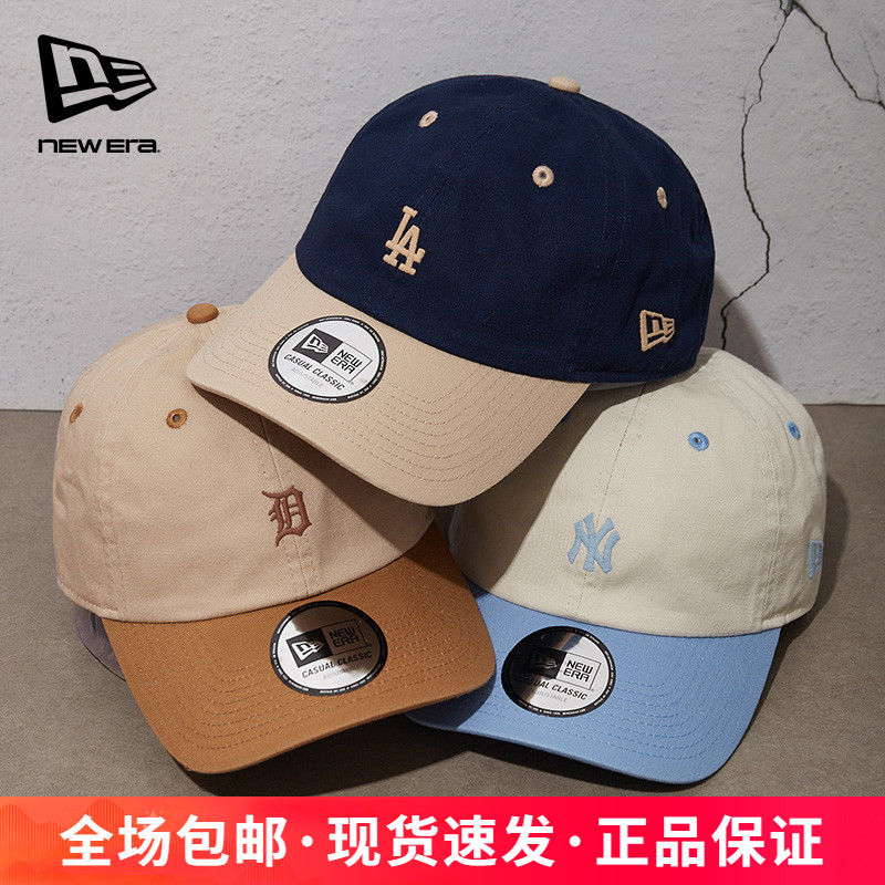 NewEraMLB系列软顶弯檐棒球帽