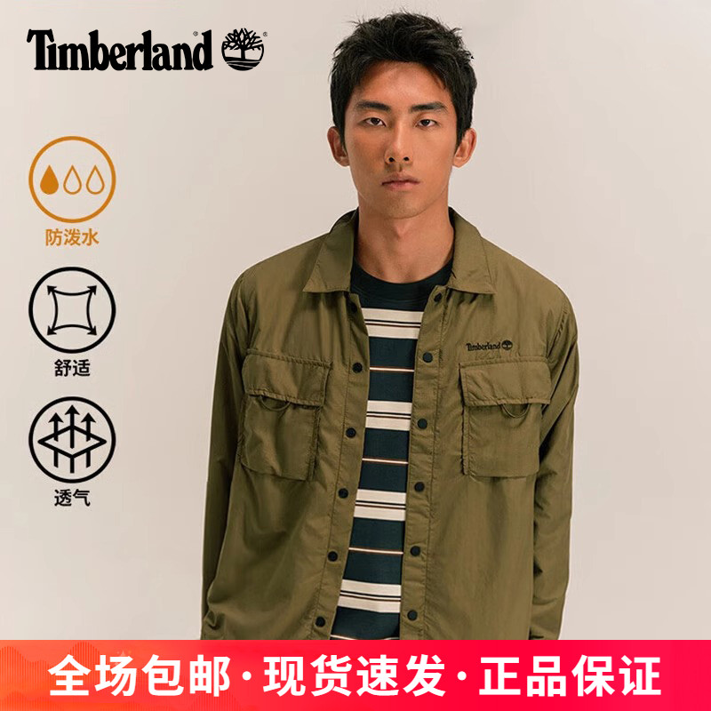 添柏岚男款户外休闲长袖衬衫