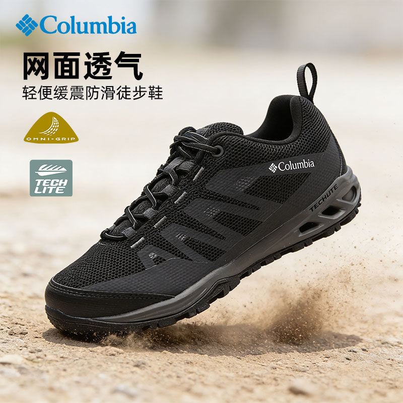 26春夏新品哥伦比亚男鞋女鞋网面透气登山徒步鞋BM4524/BL4524