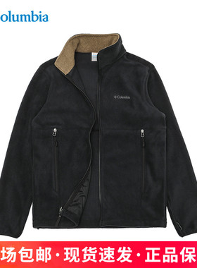 25秋冬新品哥伦比亚户外男休闲夹克外套防风保暖立领抓绒衣XM8719
