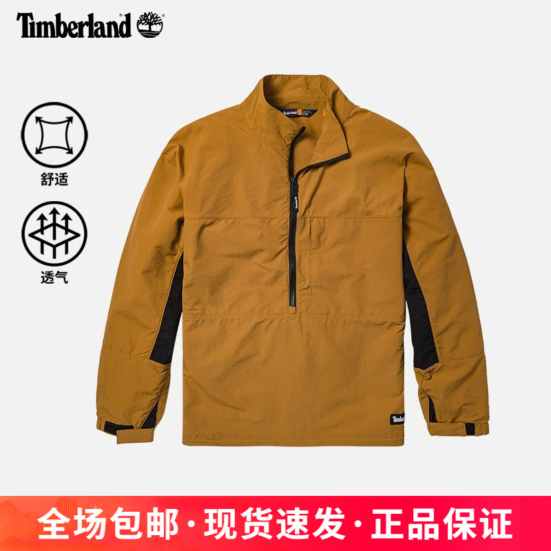 添柏岚男女用款防泼水夹克外套